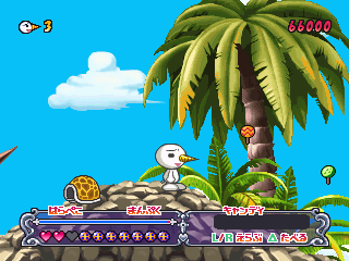 Sony PlayStation Games :: Emu-Land.net